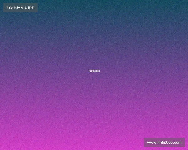 天河体育场赛程