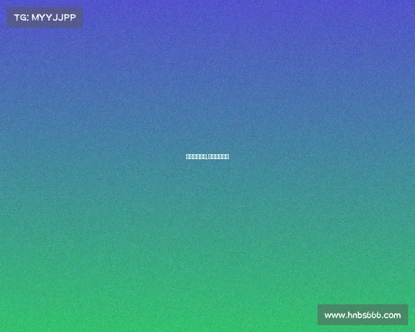 墨超赛事介绍,墨超女子联赛