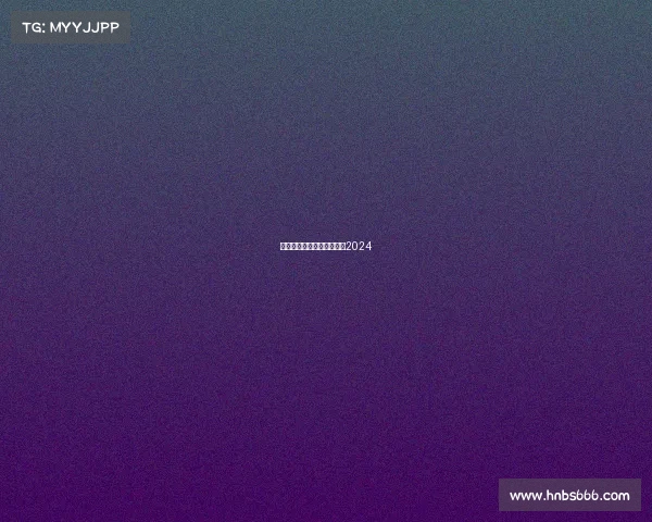 成都网球赛事成都网球赛事2024