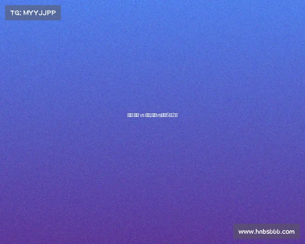 赛事 勇士 vs 火箭,勇士vs火箭5月2日 赛事 勇士 vs 火箭,勇士vs火箭5月2日